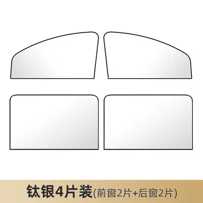 Car Side Window Sunshade, Magnetic, Privacy and Heat Insulation, Strong Magnet - 7