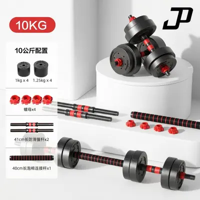 Kurzhantel mit Zementummantelung, Hantel für Herrentraining und Fitness, verstellbare Langhantel, Kettlebell, geräuschlos, rutschfest, Kombi-Set, direkter Herstellerverkauf