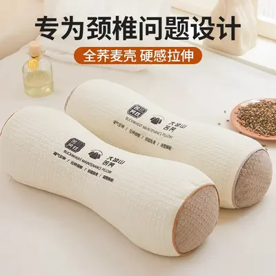 Full buckwheat pillow for cervical spine protection, adult sleep aid, bone belt preventing traction pillow, supports rigid cylindrical cervical spine pillow