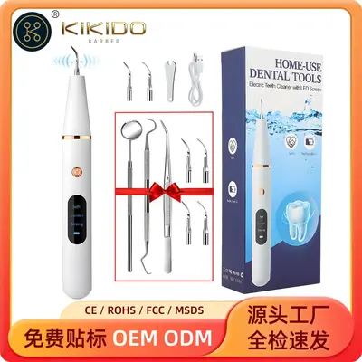Tümü跨境超声波电动洁牙器 ...