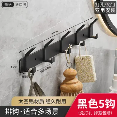 Gunmetal Wall-Mounted Coat Hook, Drill-Free, for Bathroom and Towels - 10