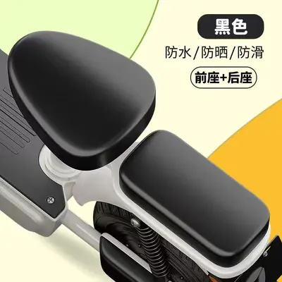 Universal Electric Car Seat Cushion Cover, Waterproof, Sun Protection, Four Seasons - 7