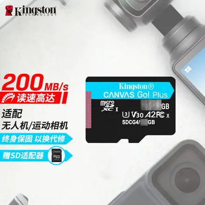 Kingston TF Memory Card 64GB, 128GB, 256GB, 512GB - 8