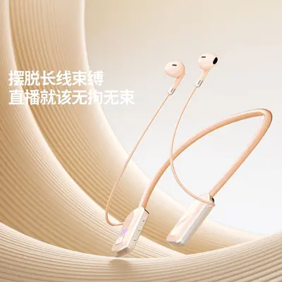Live-Karaoke-Bluetooth-Kopfhörer, hängendes Nackendesign, intelligente kabellose Sport-Kopfhörer, extrem lange Akkulaufzeit, In-Ear-Kopfhörer - 3