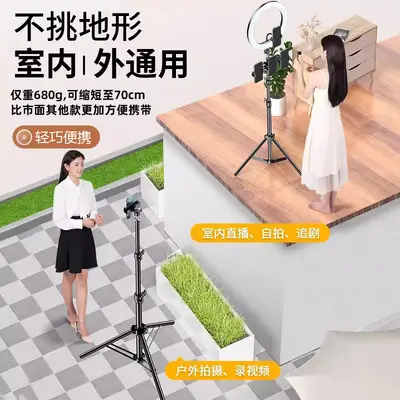 厂家批发手机直播支架便携户外摄影多功能通用三脚架加厚磨砂灯架