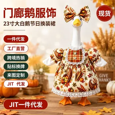 Thanksgiving Goose Decoration Set, 23 Inch