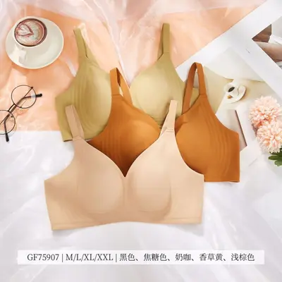 Gu Fei 75907 осенне-зимний бюстгальтер из утеплённого щёточного термоволокна, чашка BC, тонкая чашечка, без косточек, беспроводной, бесшовный, без окантовки, комфортное нижнее бельё