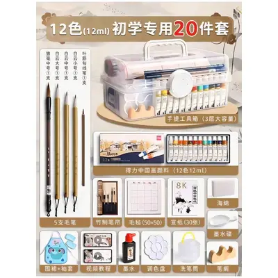 Deli Chinesische Malfarben Set, 12 Farben - 8