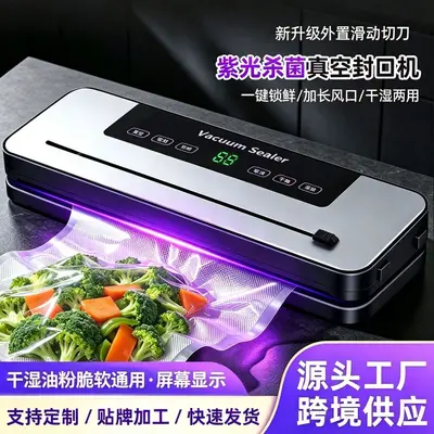 Multifunctional Small Vacuum Sealer for Household Food Preservation