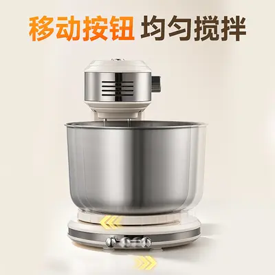 AUX Multifunctional Compact Capacity Kitchen Chef Machine 3.5L Household Countertop Dough Mixer Baking Mixer