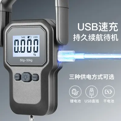 Sınır ötesi üreticiler toptan taşınabilir elektronik teraziler, taşınabilir ev küçük balıkçılık terazileri, yaylı teraziler, şarj edilebilir taşınabilir teraziler - 3