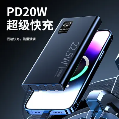 Toptan süper hızlı şarjlı, dahili kablolu, büyük kapasiteli 10000 mAh PD22.5W paylaşımlı mobil güç kaynağı - 4