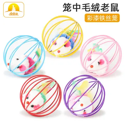 Cat Toy Mouse with Real Feather Tail, Wire Cage, Colored Lacquer