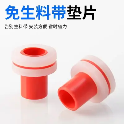 Tape-Free Sealing Gasket Set for 4 and 6 Point Faucet Angle Valve Plug Washer