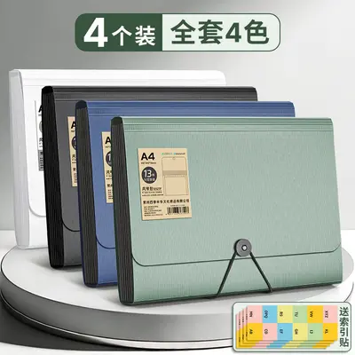 Multi-Layer Accordion File Folder, Zippered Document Bag - 12