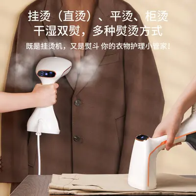 Steam Garment Steamer Dual-Use Wet and Dry Compact Spray Electric Iron Portable Household Handheld Pressing Machine New Model