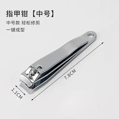 Manicure nail scissors set for fingernails and toenails - 7