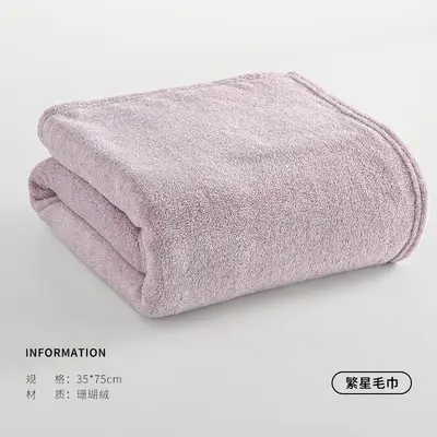 Mercan polar banyo havlusu seti, 90x180 cm - 8