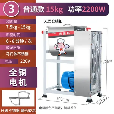 Commercial Electric Dough Mixer 5-25kg Heavy-Duty - 10