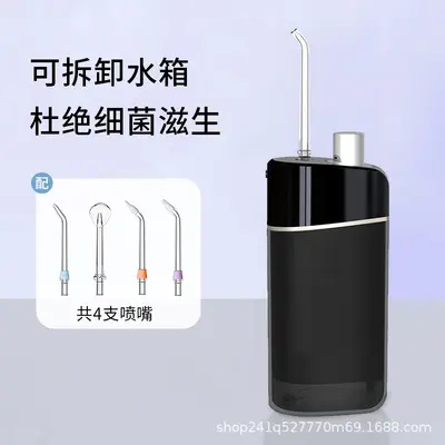 Portable Smart Electric Orthodontic Water Flosser and Tooth Stain Cleaner - 10