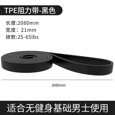 Resistance Band 4.0, Elastic Pull Band for Fitness and Pull-Ups, Yoga Loop - 12