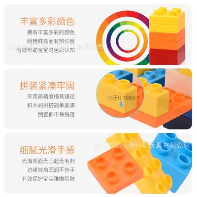 大颗粒积木散装彩盒批发创意百变DIY积木3岁宝宝入门拼装学习玩具