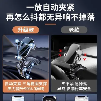 2026 Alloy Car Phone Holder for Air Vent and Dashboard Mount - 4