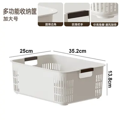 Kitchen storage basket rectangular organizer for spices and sundries - 10