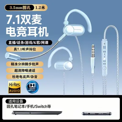 Wired Gaming Headset with Microphone, Directional Sound, Ear-Hook Design, One-Key Mute - 8