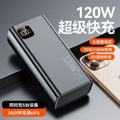 120W Süper Hızlı Şarj 30000mAh Büyük Kapasiteli Powerbank 20000mAh PD Dijital Ekranlı Mobil Şarj Cihazı
