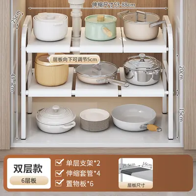 厨房整理篮伸缩杆水槽下用品储物筐免打孔置物架收纳盒橱柜神器 - 9
