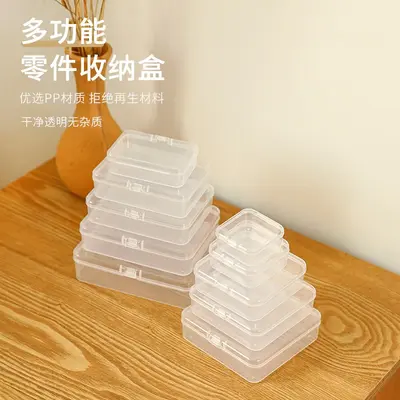 Küçük pp kare şeffaf Guka DIY kırtasiye plastik ambalaj kutusu manikür olta takımı saklama kutusu dijital aksesuar kutusu - 2