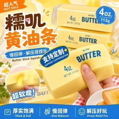 Squishy Butter Bread Stick Squeeze Toy, Slow Rebound Stress Relief