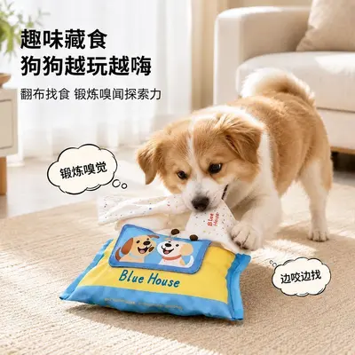 Hundespielzeug Papiertuchbox-Form, interaktives Canvas-Schnüffelspielzeug - 5