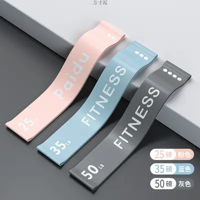 瑜伽弹力带阻力带健身女环形弹力圈非瘦腿瘦手臂练肩开背深蹲