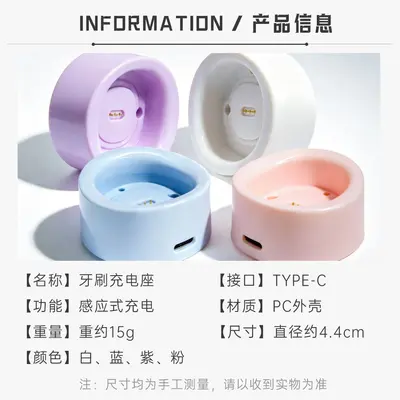 Charging Base and Cable for Laifen Electric Toothbrush - 4