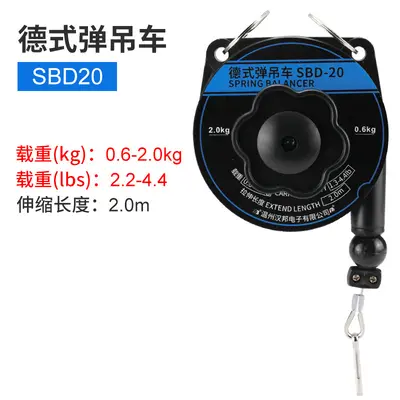 Electric Screwdriver Balancer and Tension Spring Hanging Hook - 8
