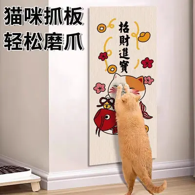 Wall-Mounted Vertical Cat Scratching Board, Wear-Resistant, Non-Shedding
