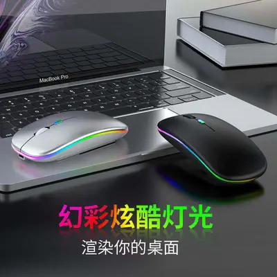 Factory Direct RGB Dual-Mode Wireless Notebook Computer Mouse with Bass Type-C Charging - Stock Available for Wholesale