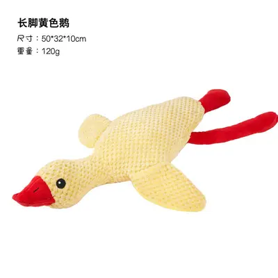 Soundproof Bite-Resistant Dot Pattern Dog Toy for Large Breeds - 10