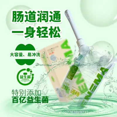 Dr. Aijie Lavman Cleaning Liquid 250 ml