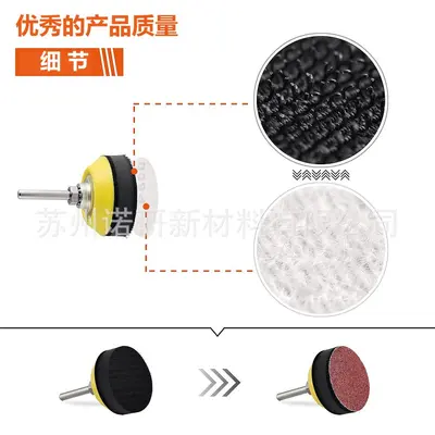 5 Inch 8-Hole Soft Sponge Sanding Pad, Self-Adhesive