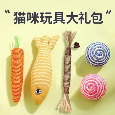 猫薄荷自磨牙棒小发声逗猫棒球耐解闷猫玩具剑麻猫咪用品嗨咬 - 8