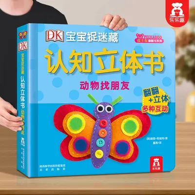 Çocuk 3D Açılır Kitap Erken Eğitim - 10