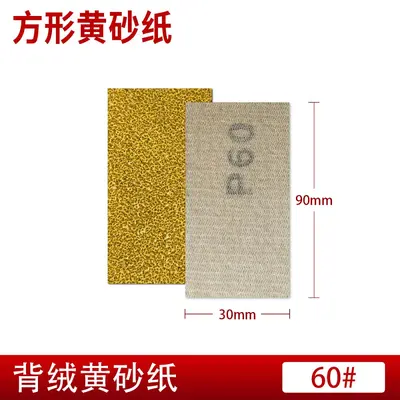 Self-Adhesive Square Sanding Sheets 30x90 mm, Lint-Free - 7