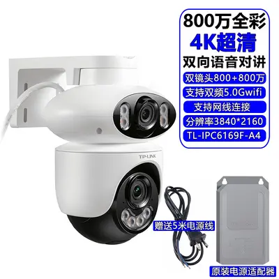TP-LINK 6169F-A Dual Lens 8MP+8MP 4K WiFi Surveillance - 10