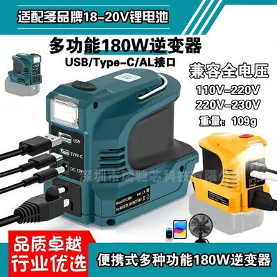 Passend für Milwaukee, Makita, DeWalt Wechselrichter, Autowechselrichter mit DC-Stecker/USB-Typ-C-Anschluss-Steckdose