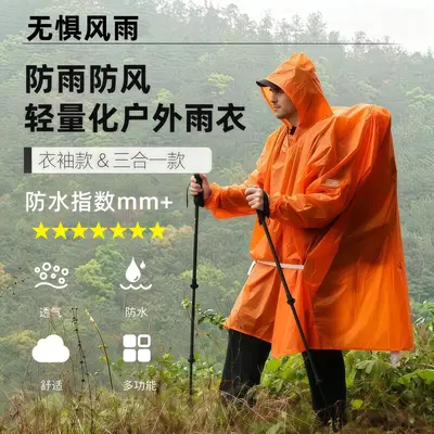Raincoat with sleeves, lightweight, unisex