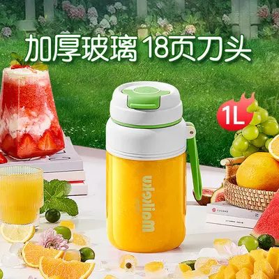 Portable Glass Juicer, Mini Electric Blender Cup for Fruit and Vegetables - 8