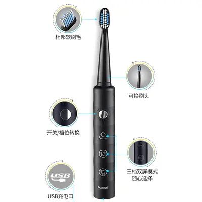 Bairui BR-Z2 elektrikli diş fırçası, sonik, yetişkin, çift modeli - 3